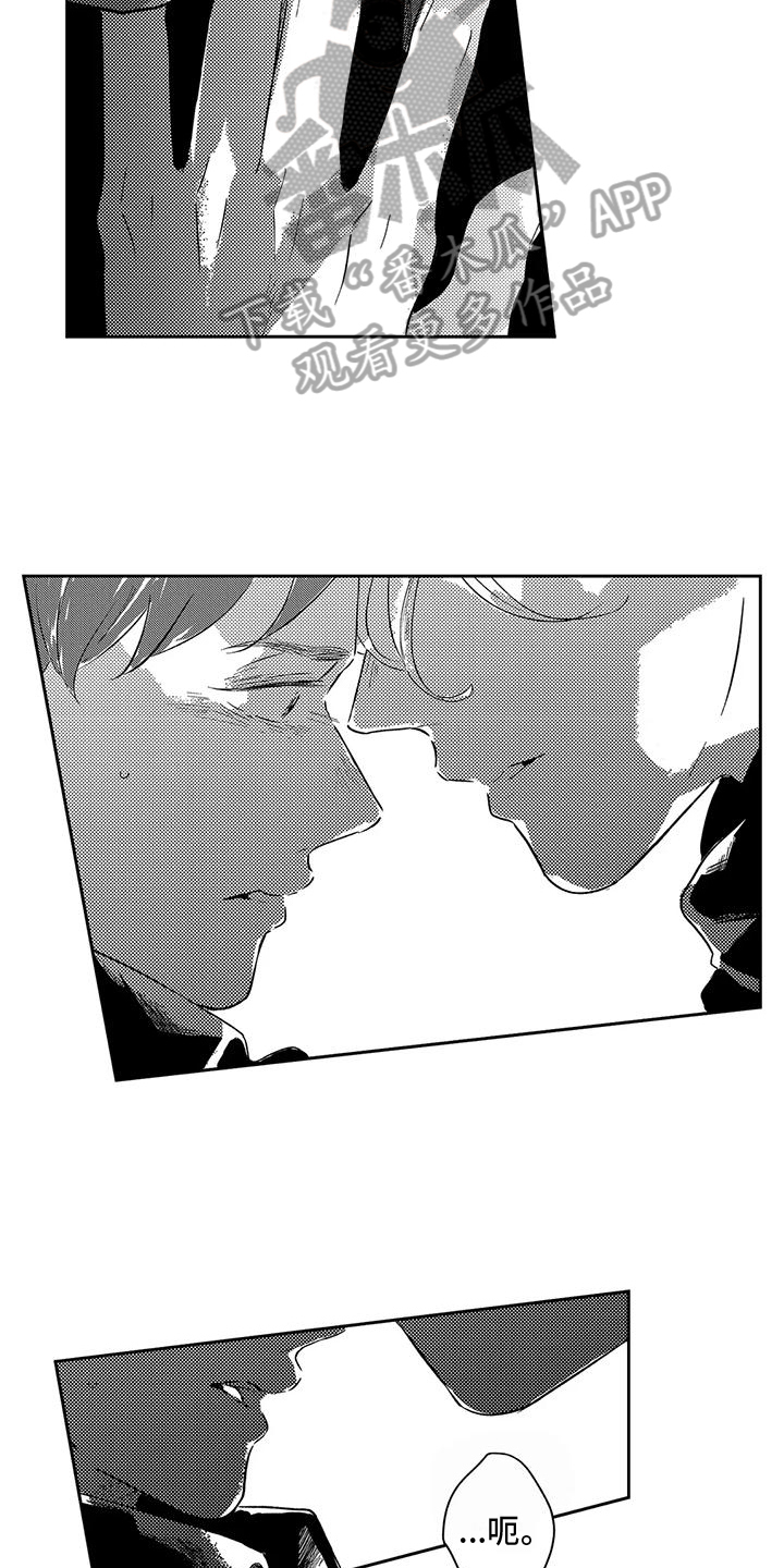 第19章：你能想象吗2