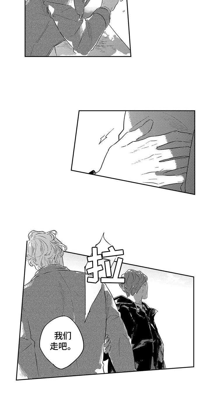 第20章：不要担心3