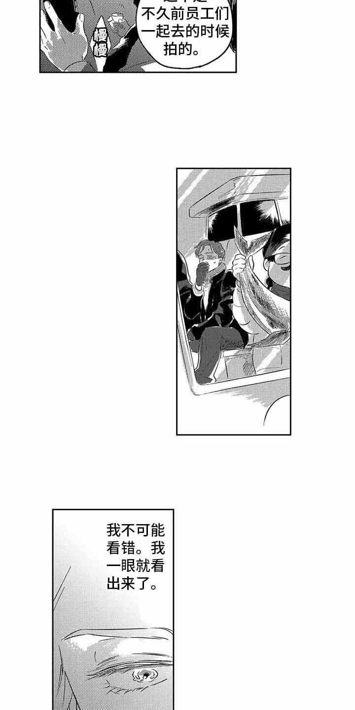 第8章：很高兴1