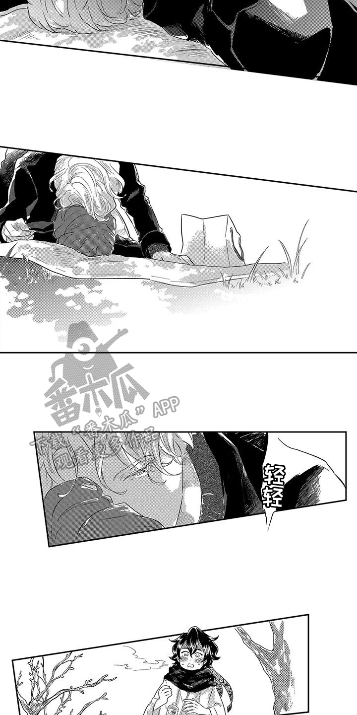 第10章：工作需要3