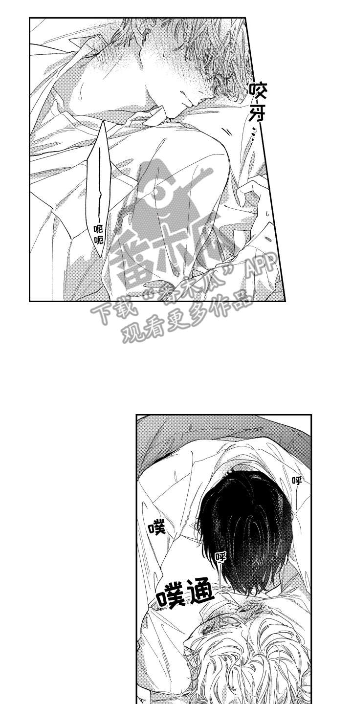 第26章：非常喜欢（完结）1