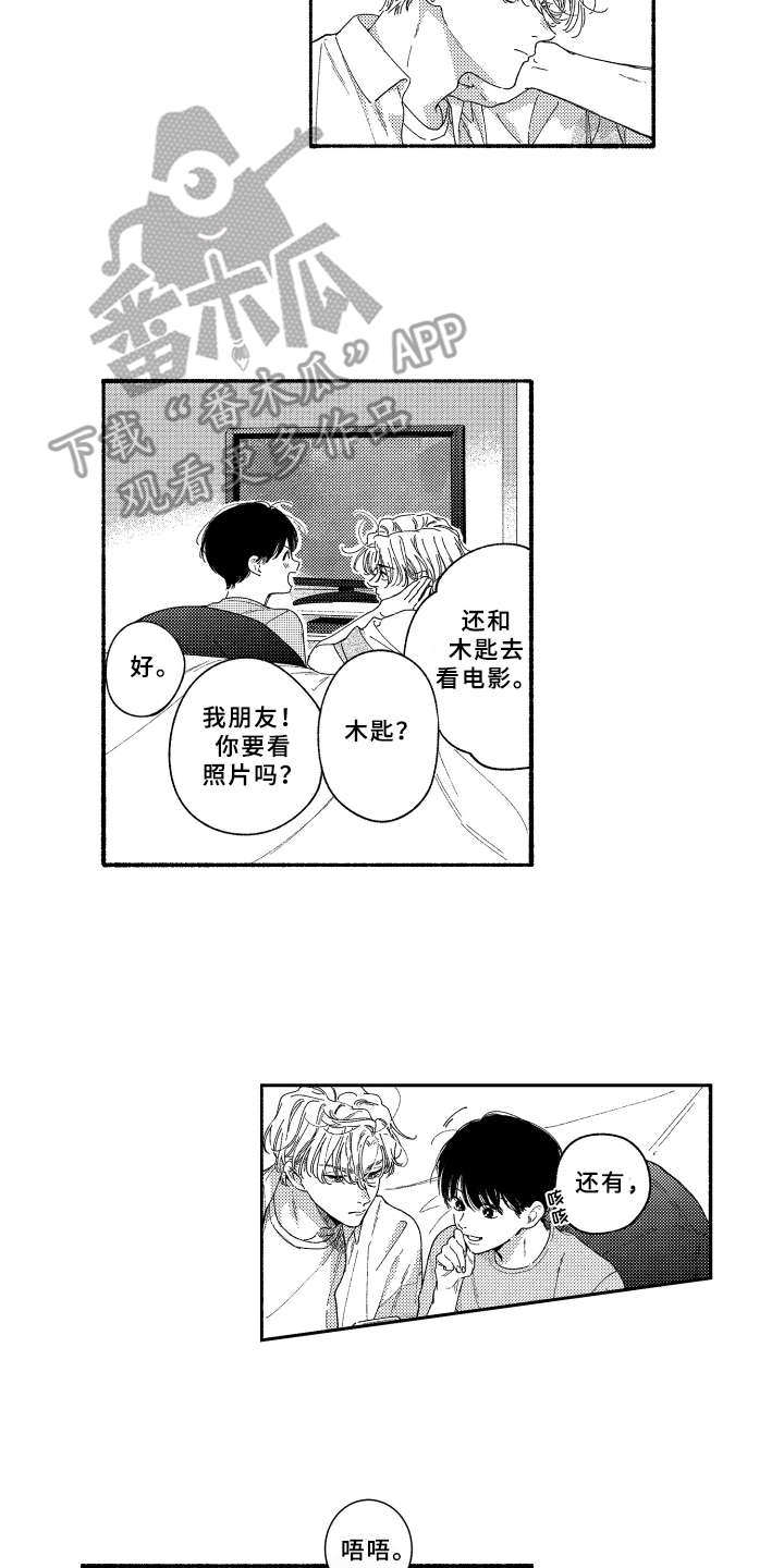 第18章：更加靠近1