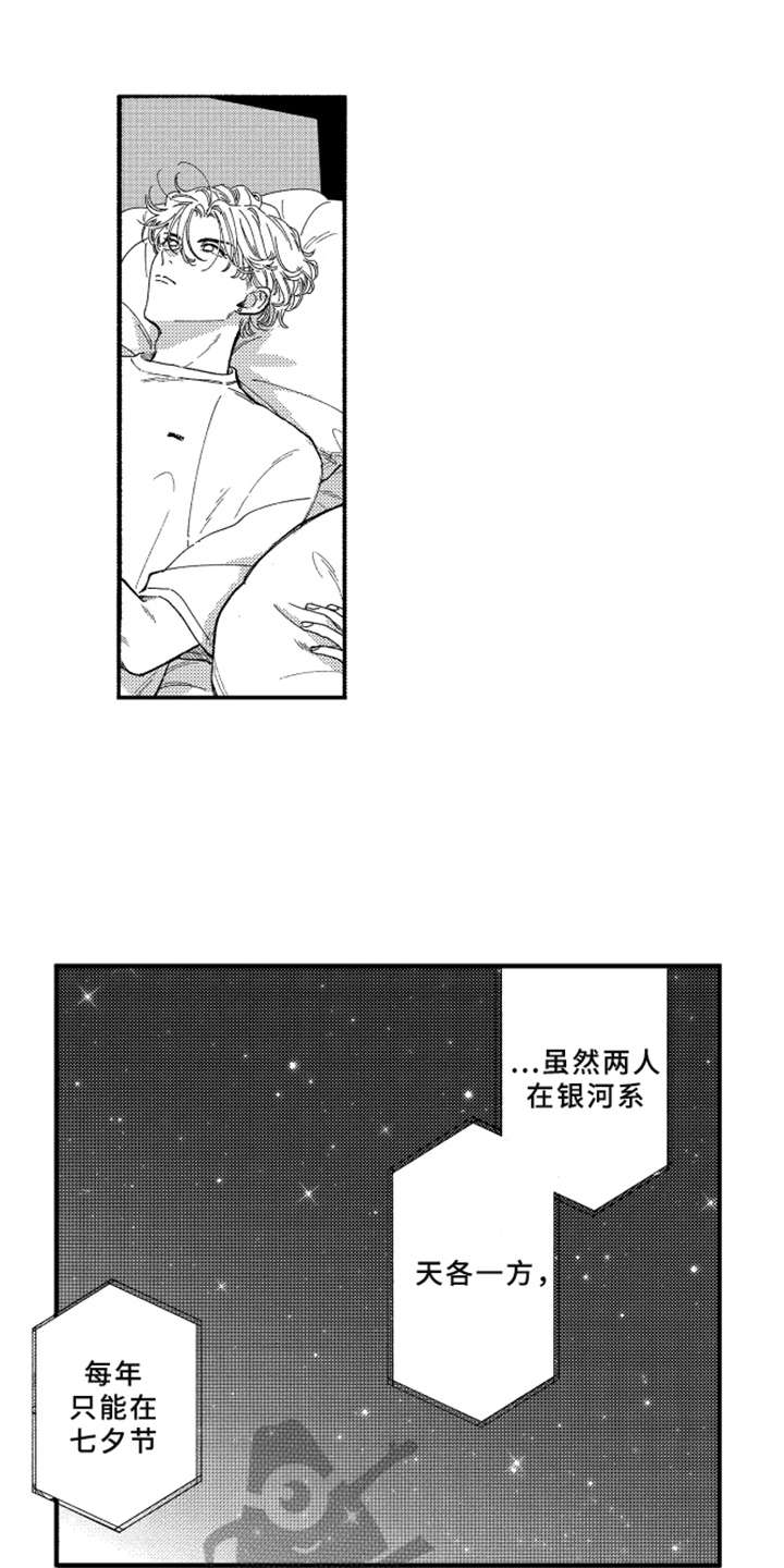 第10章：心跳加速0