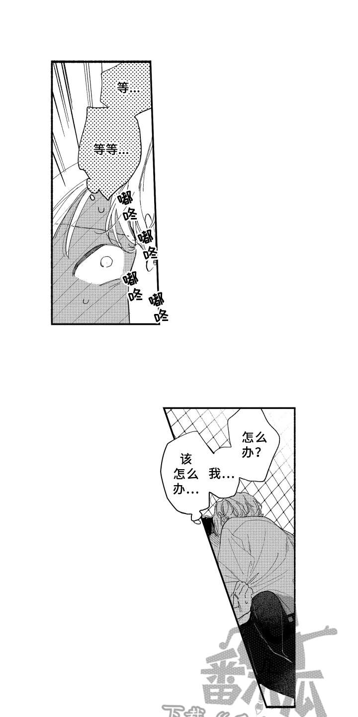 第13章：被看见4