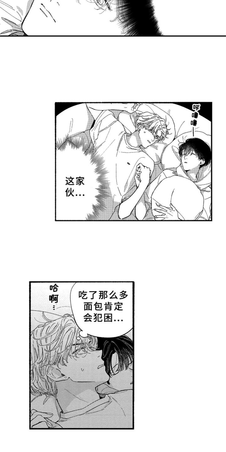 第10章：心跳加速4