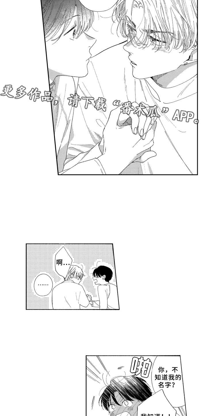 第22章：很可爱4