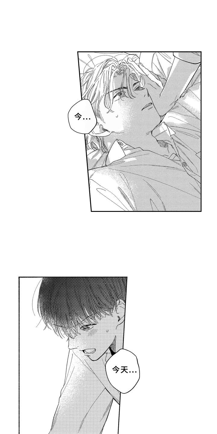 第25章：准备好了0