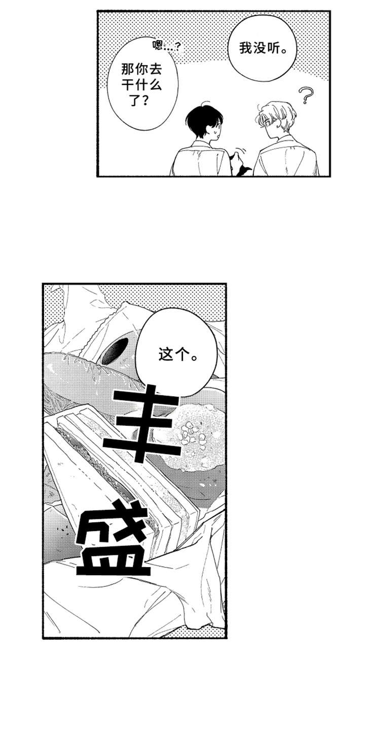 第8章：很好看3