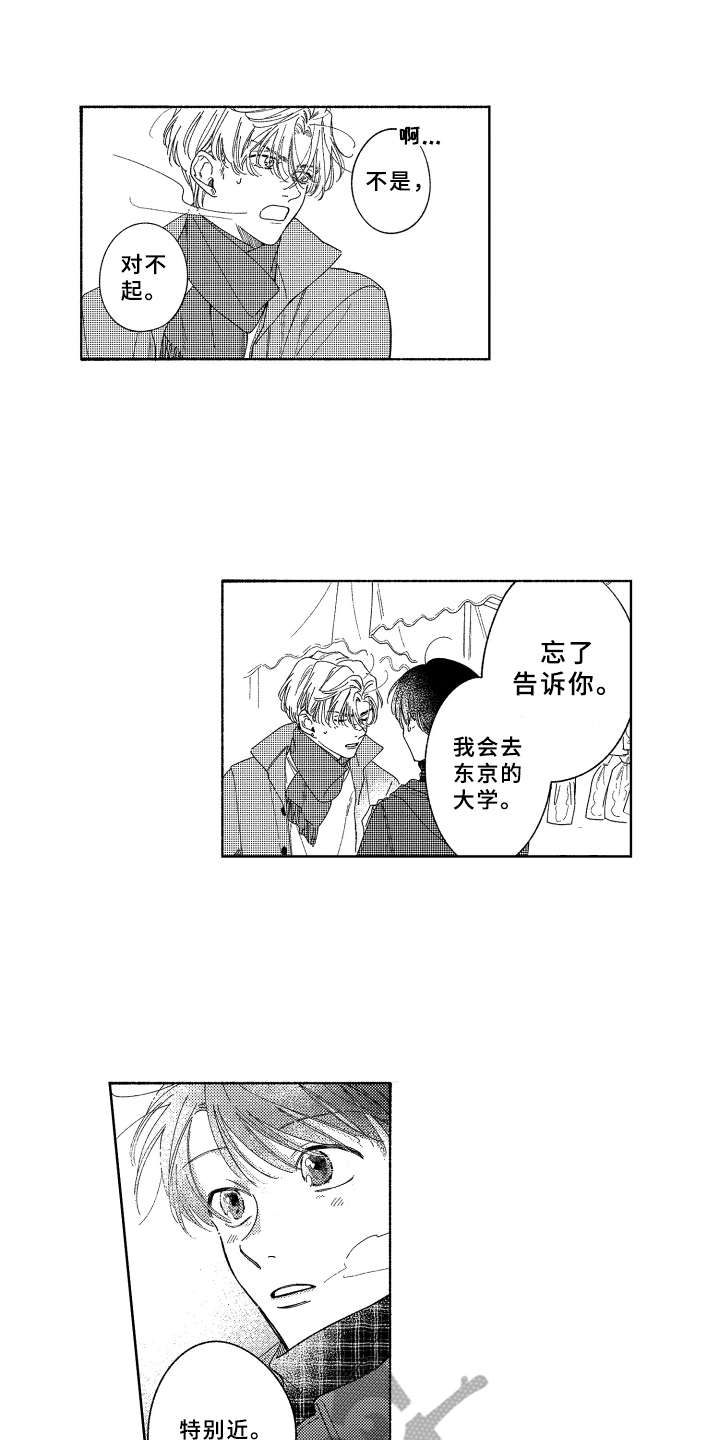 第24章：帮忙实现0