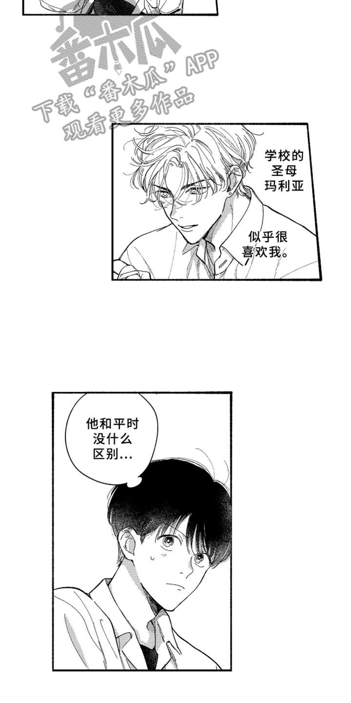 第8章：很好看1