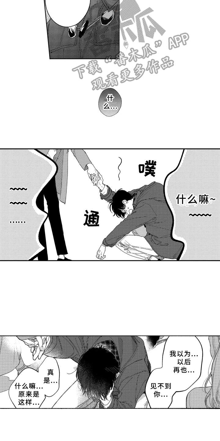 第24章：帮忙实现1