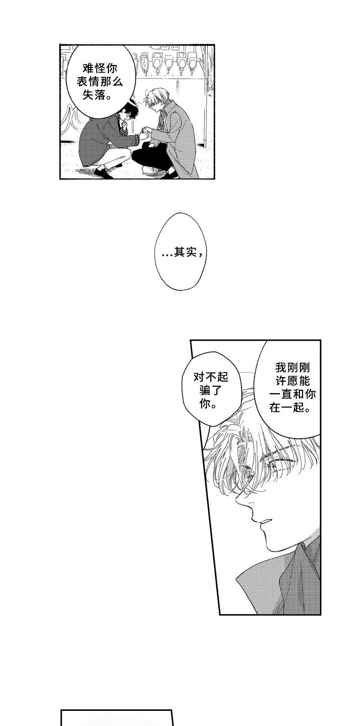 第24章：帮忙实现2