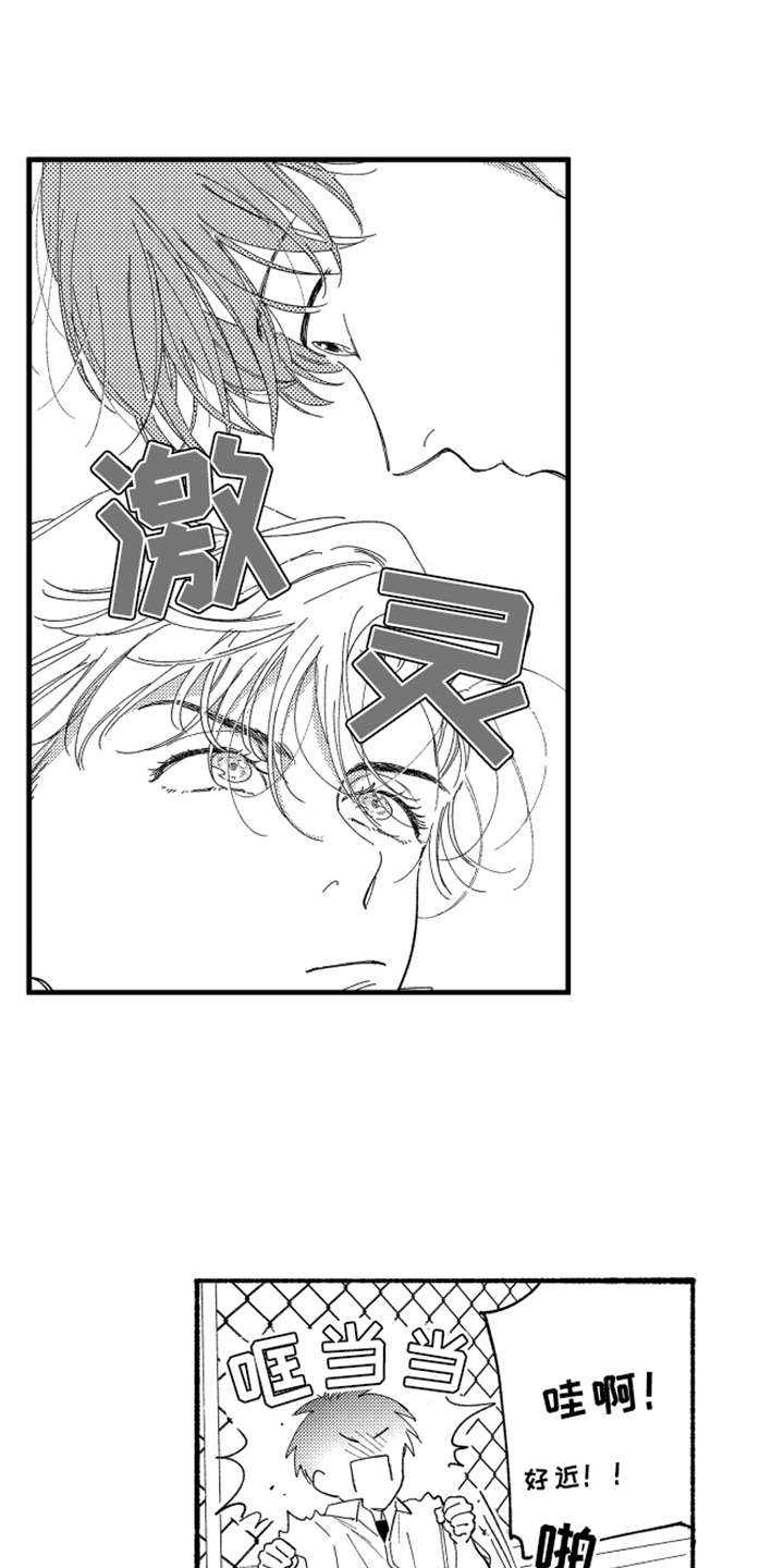 第5章：变成习惯2