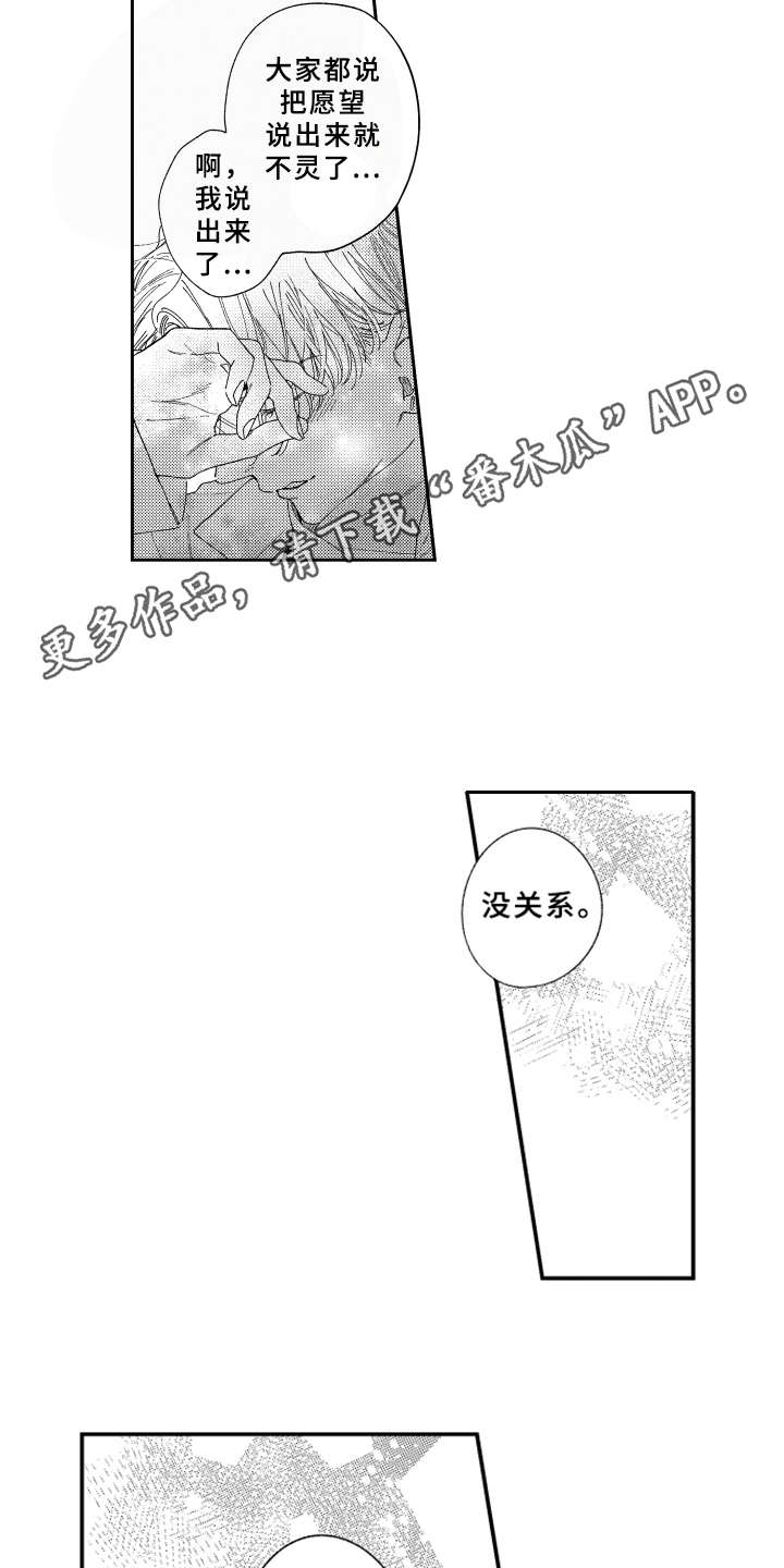 第24章：帮忙实现3