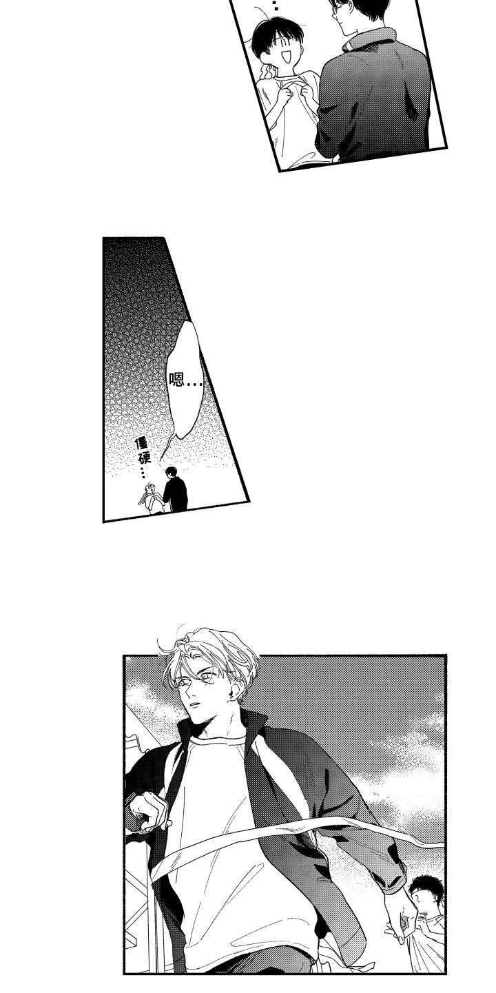 第15章：悄悄话4