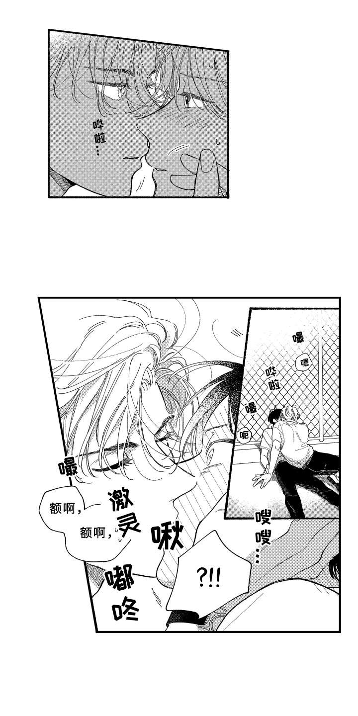 第13章：被看见3