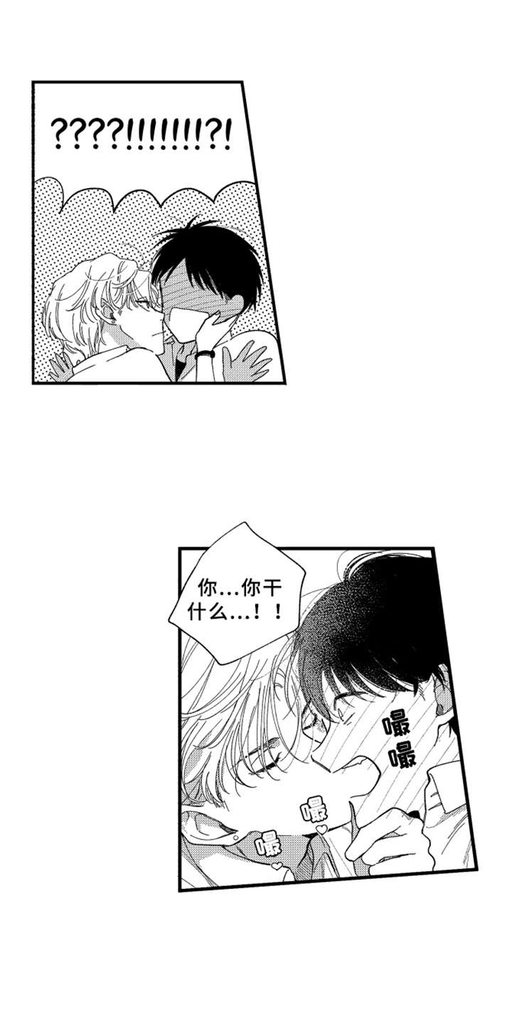 第7章：白色堇菜0