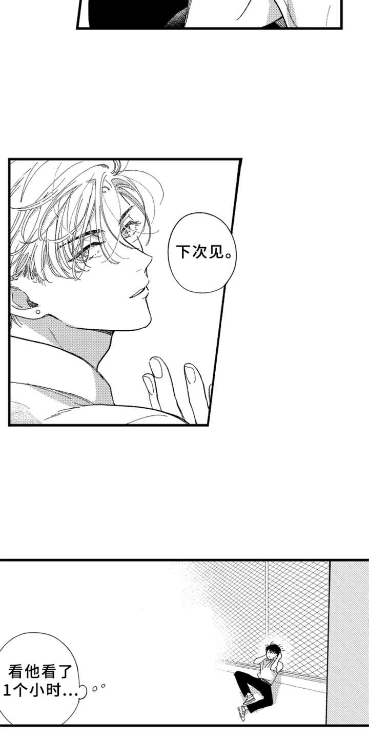 第5章：变成习惯4