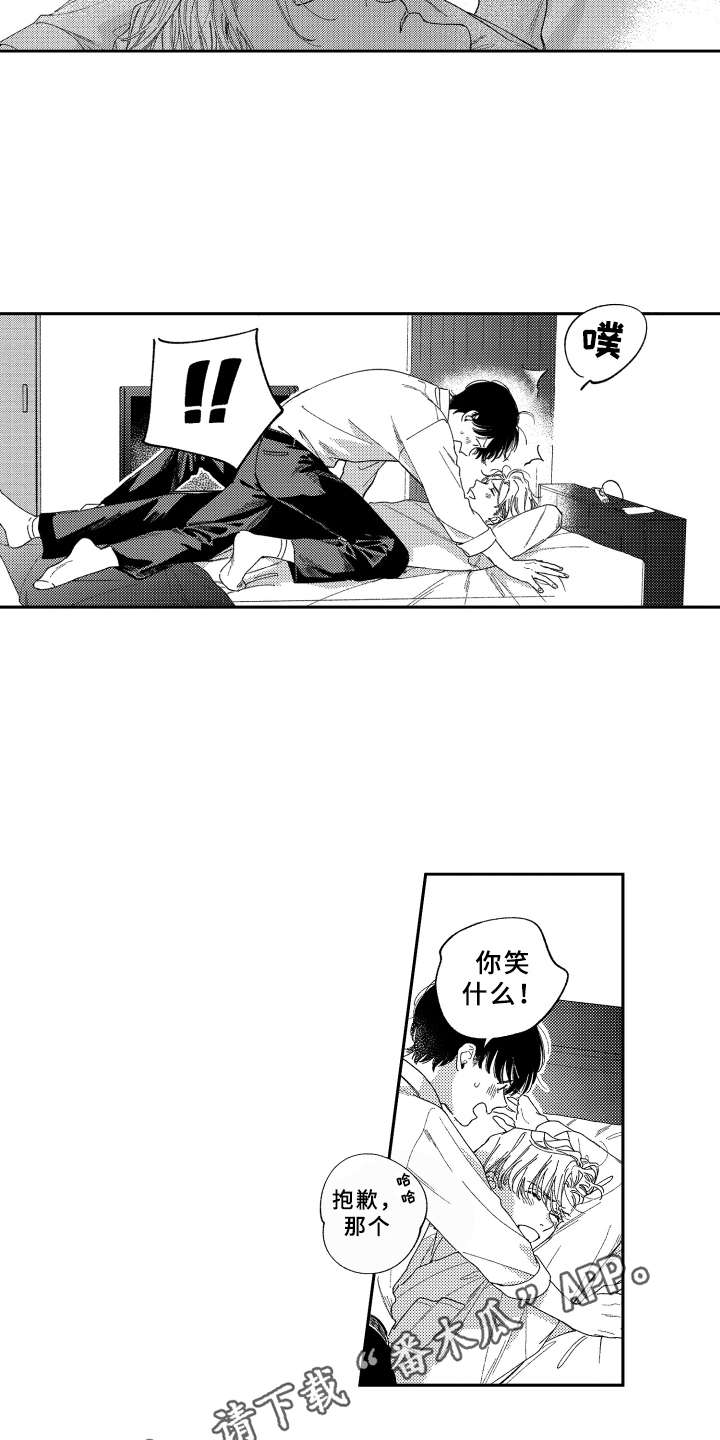 第25章：准备好了2