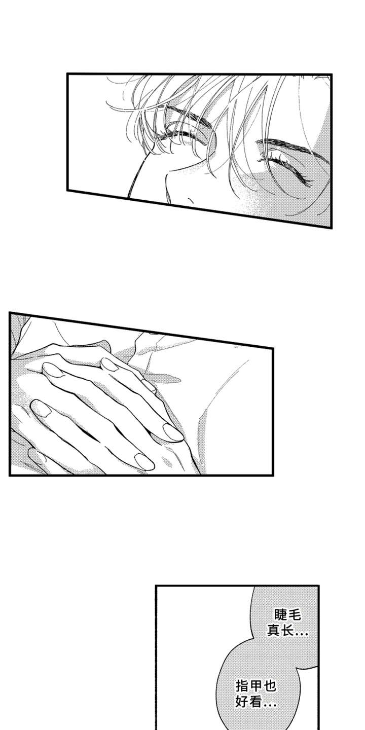 第5章：变成习惯0