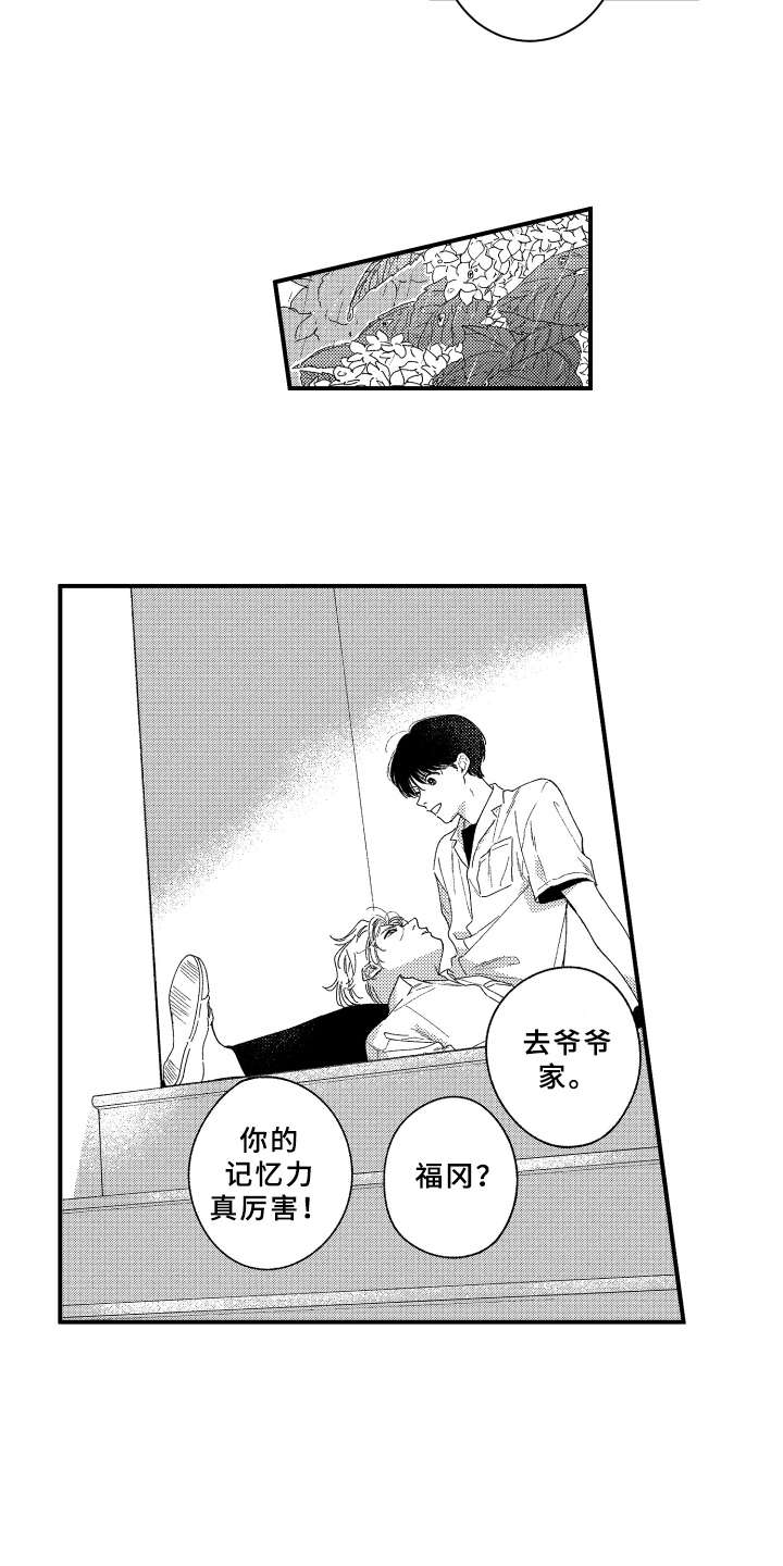 第16章： 2周的量2