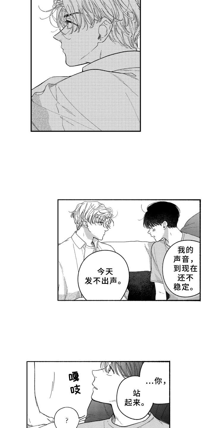 第18章：更加靠近3