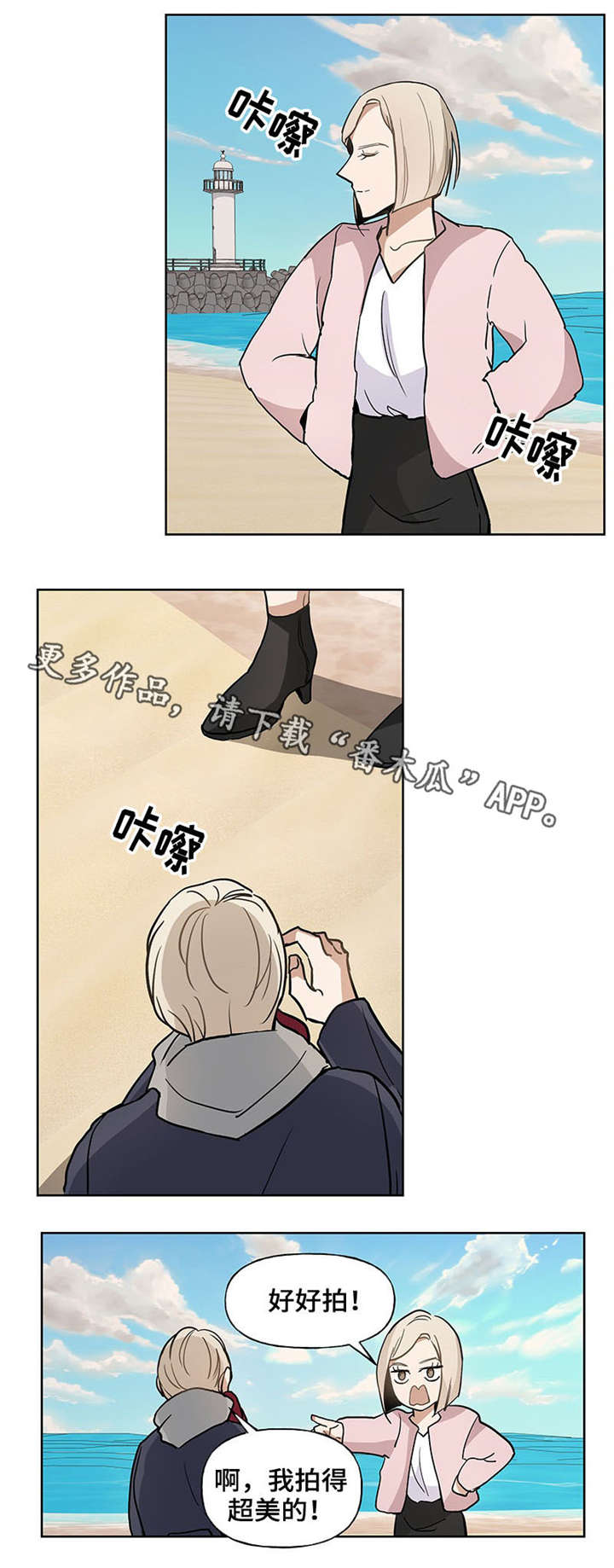 第48章：约定（完结）3