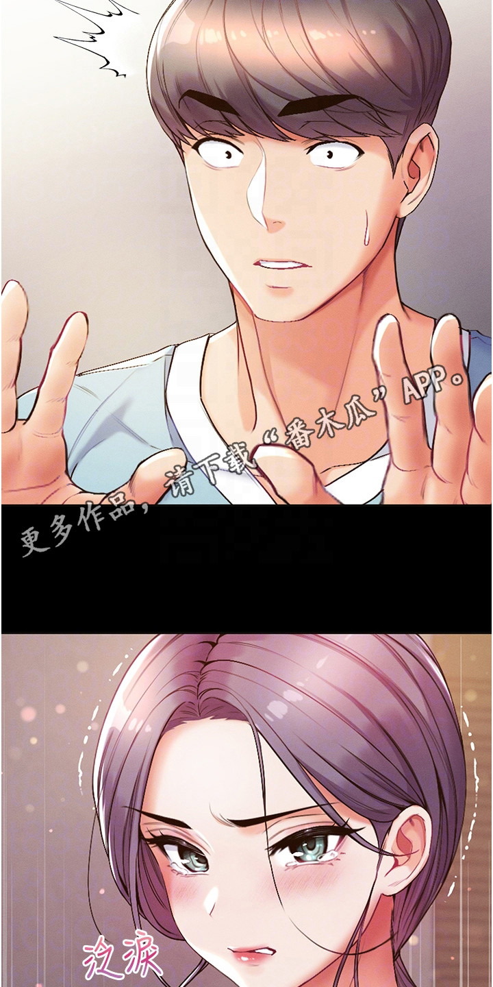 第12章：很顺利4