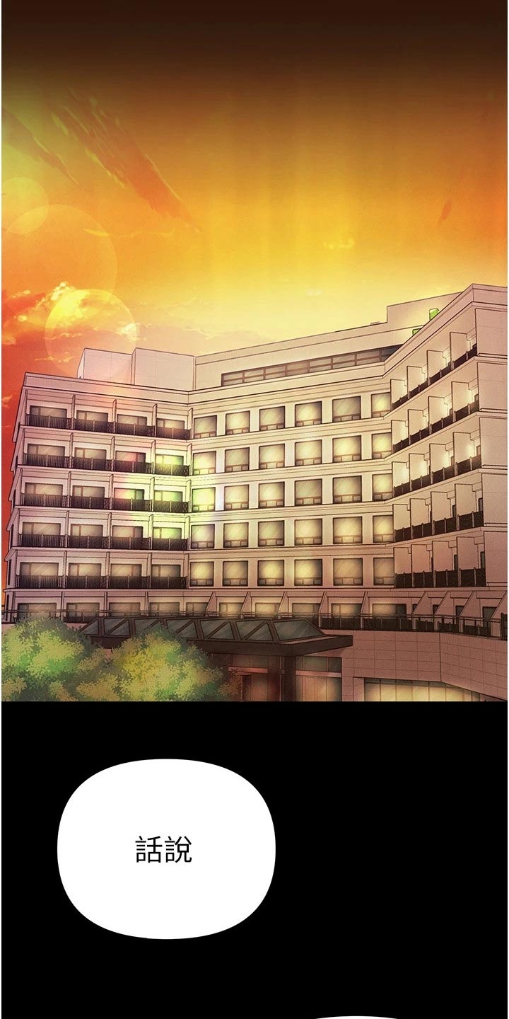 第23章：做贼心虚3