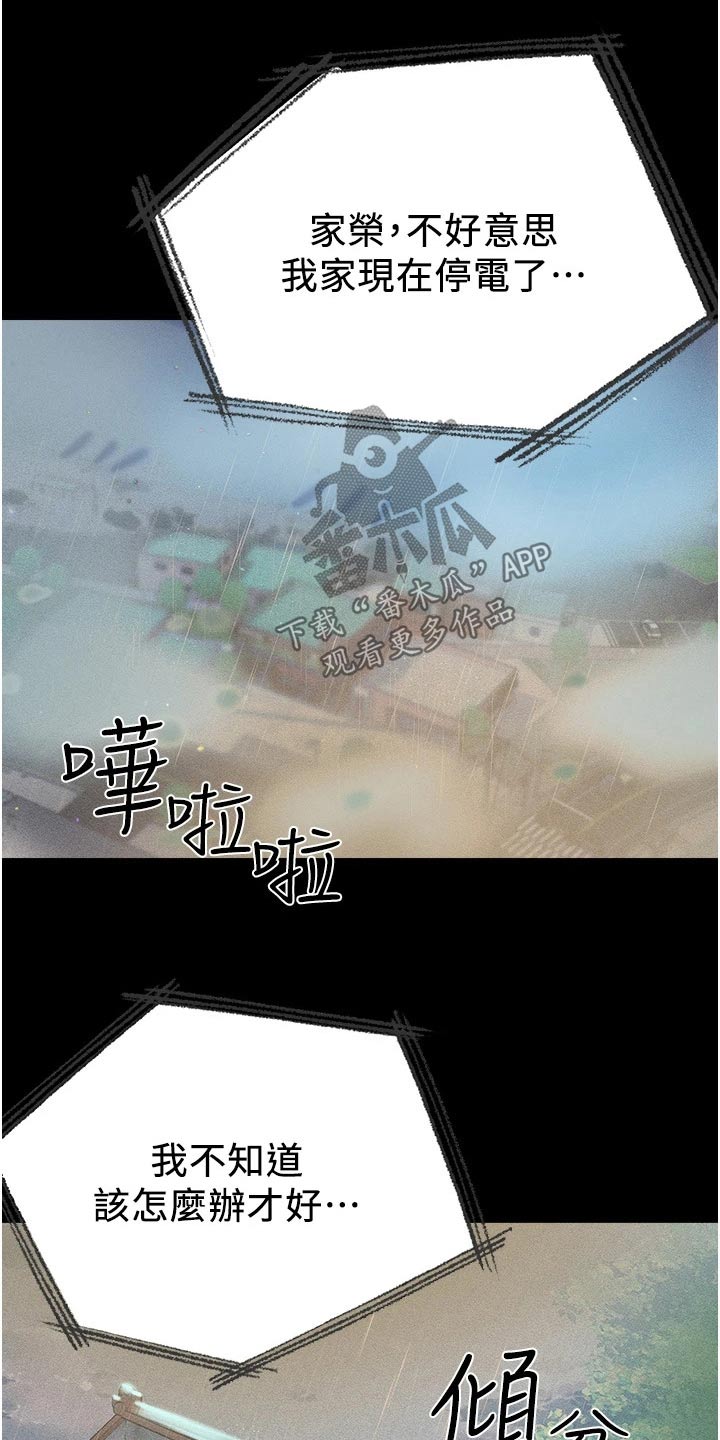 第20章：过来看看4