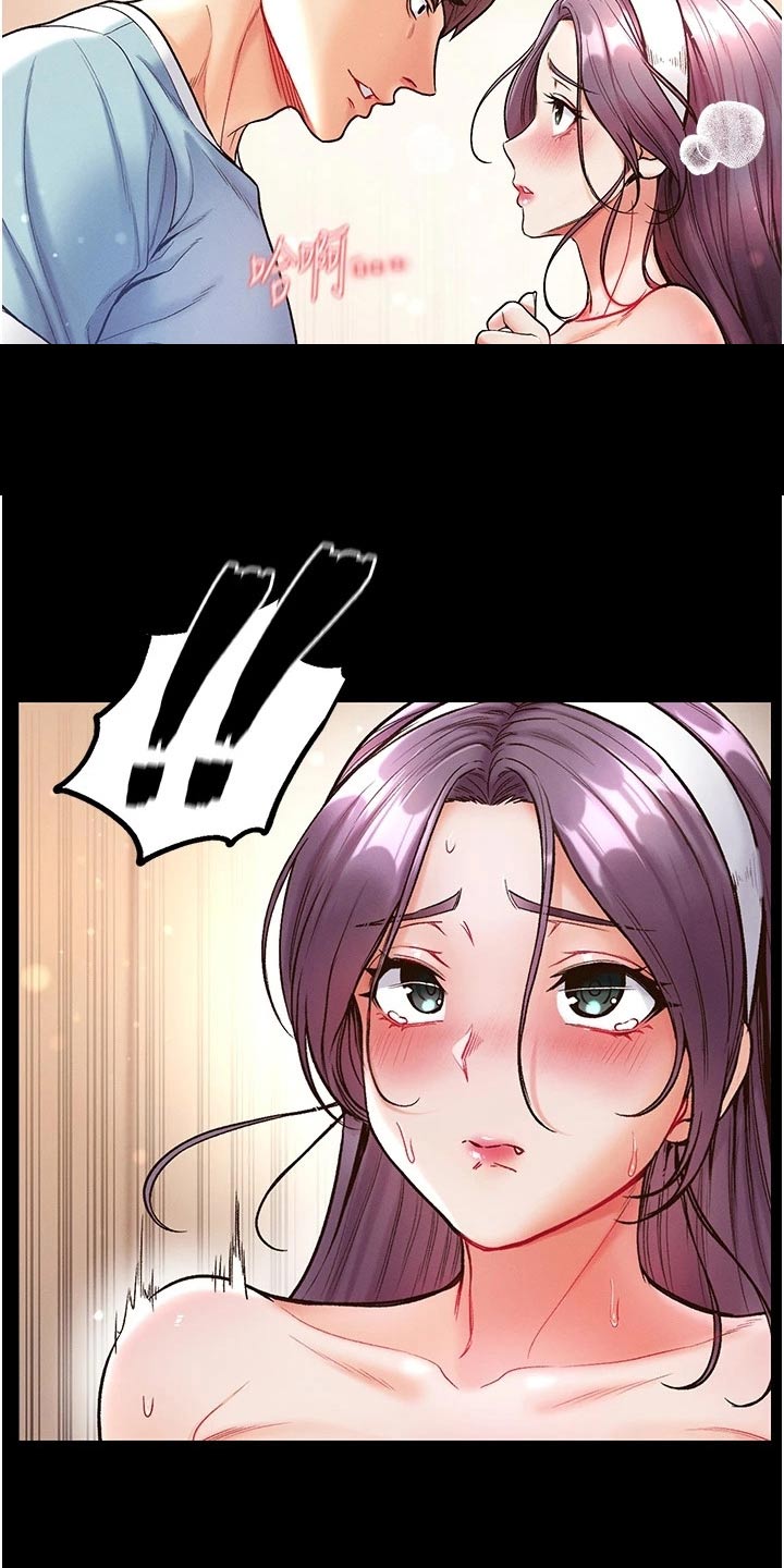 第24章：快点上钩3