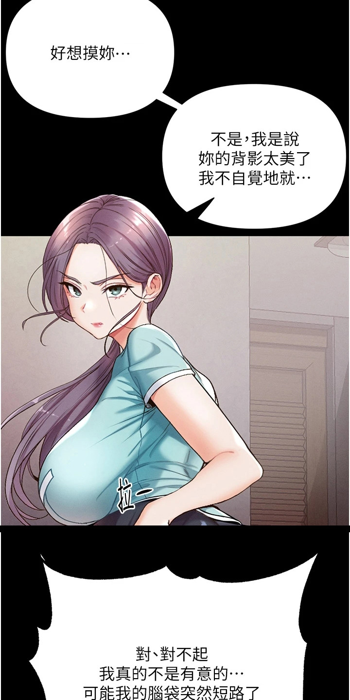 第12章：很顺利2