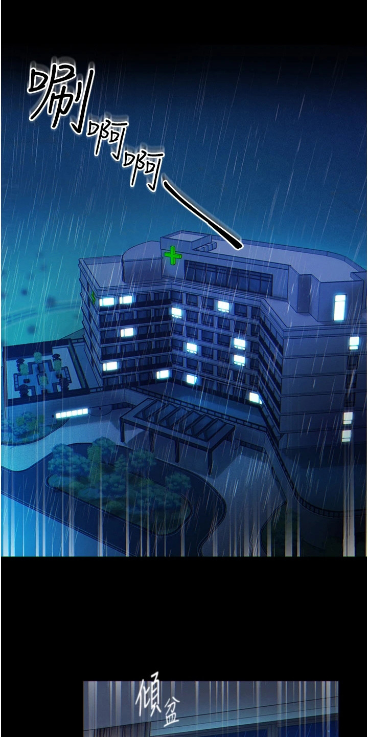 第1章：被甩了0