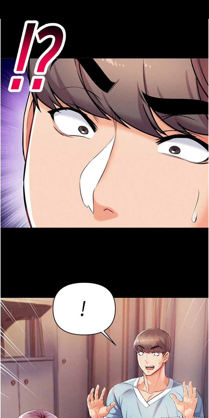 第12章：很顺利0