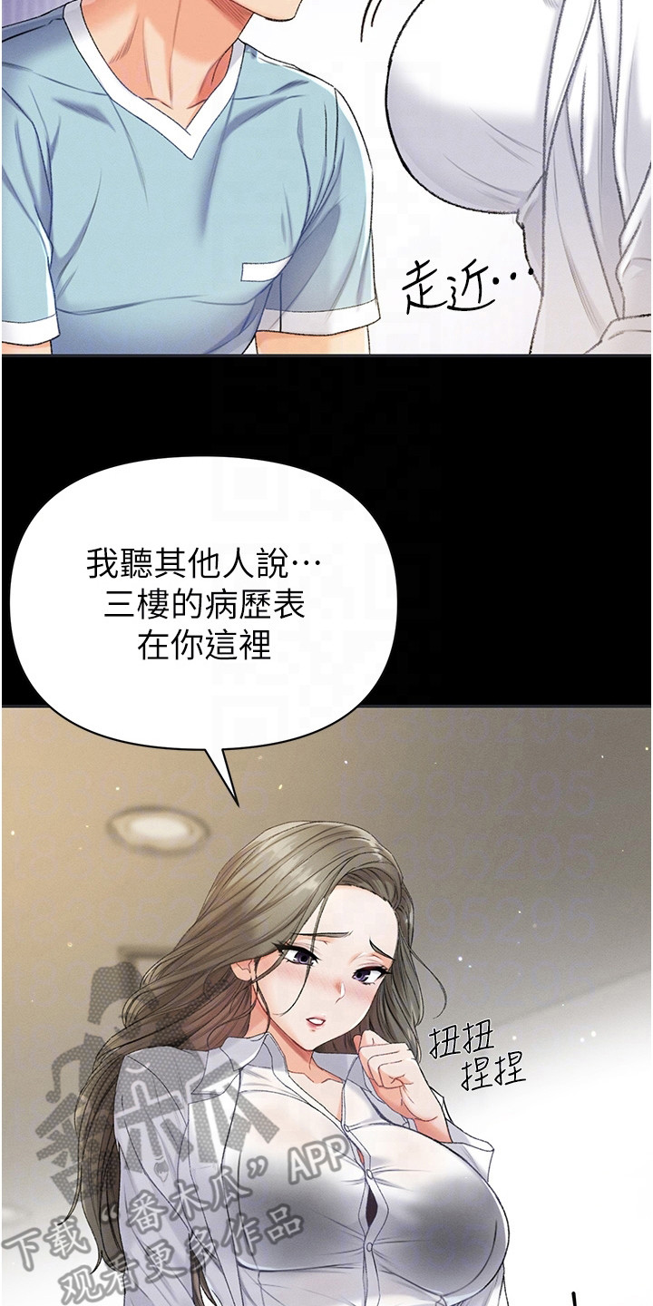 第15章：开玩笑1