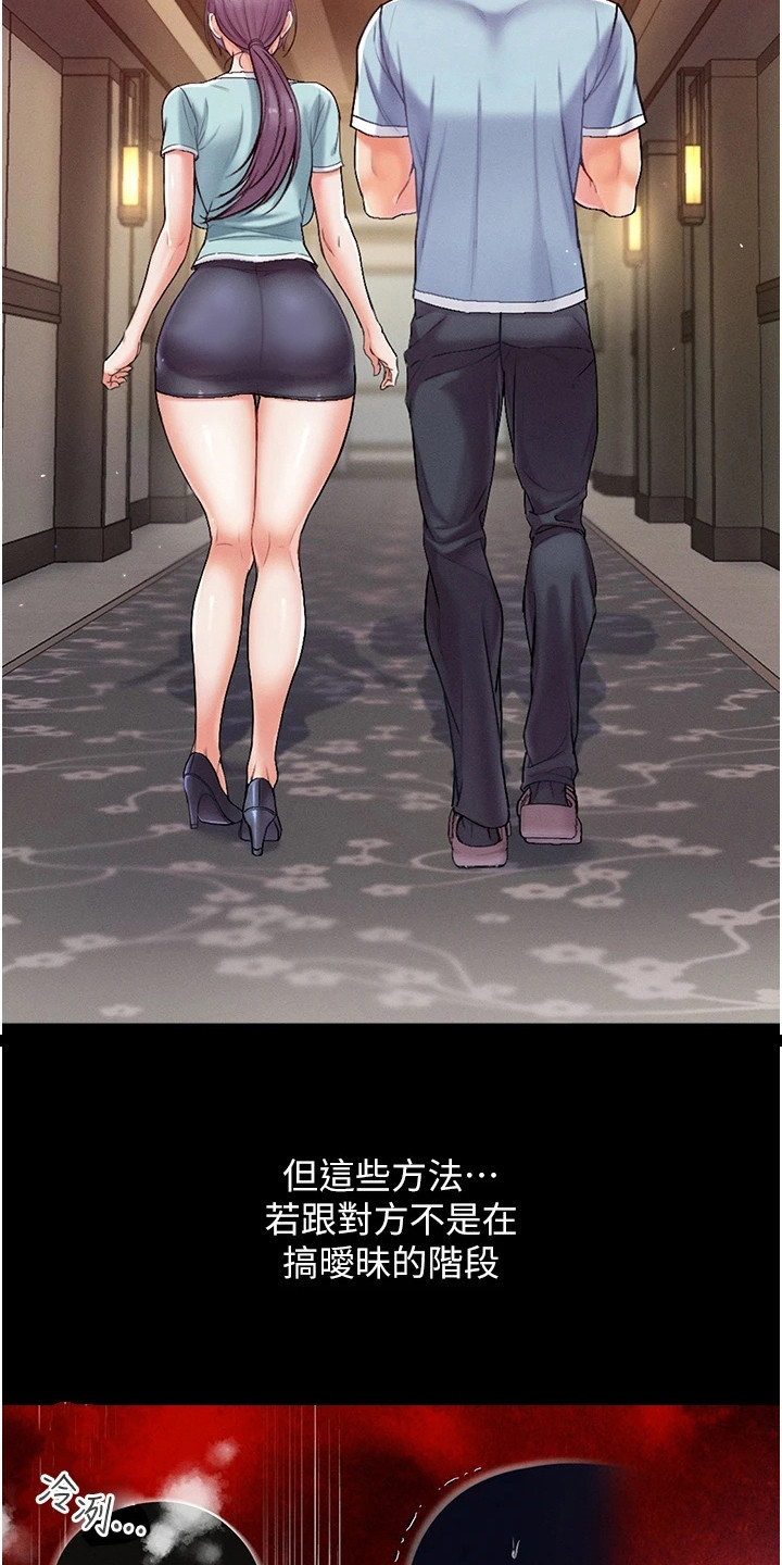 第11章：效果显著2