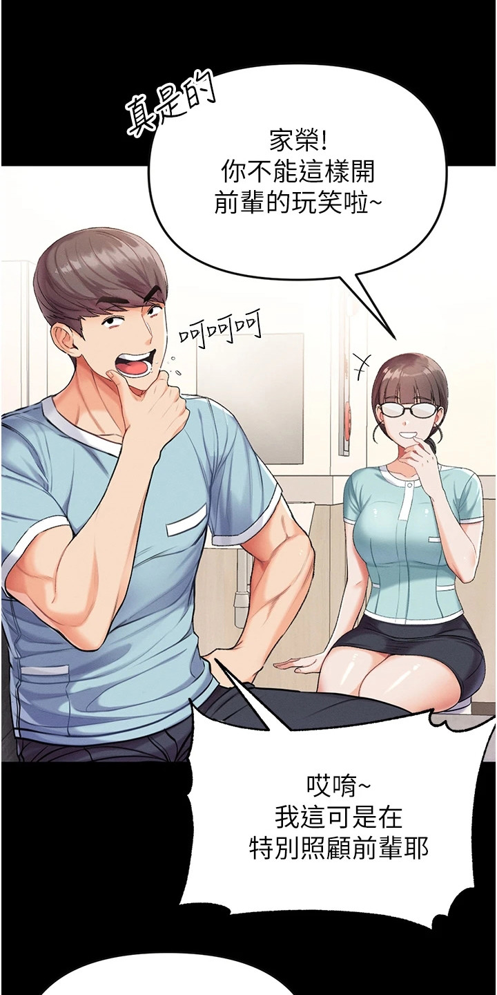 第16章：天赐良机0