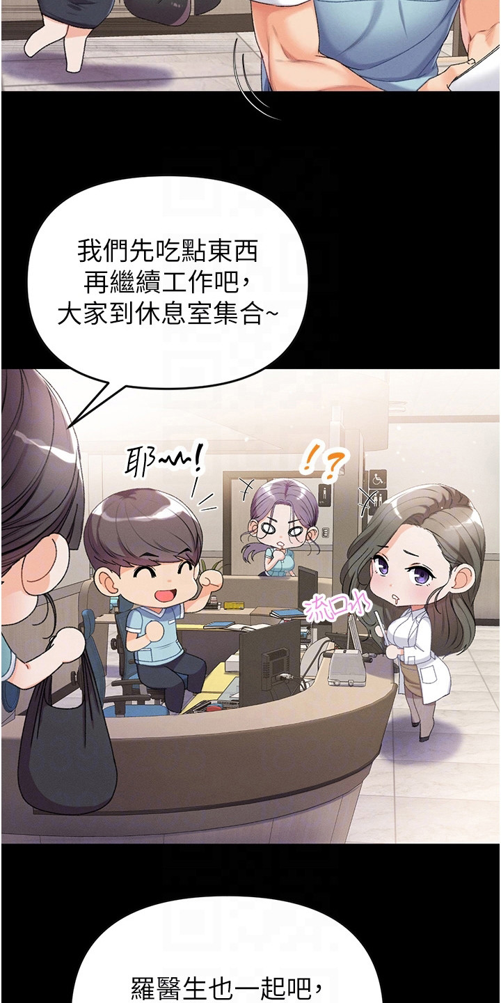 第15章：开玩笑3