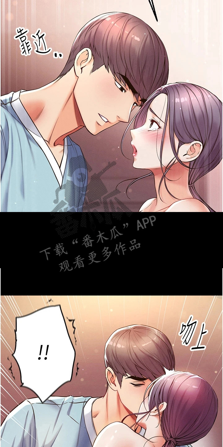 第14章：完成任务1