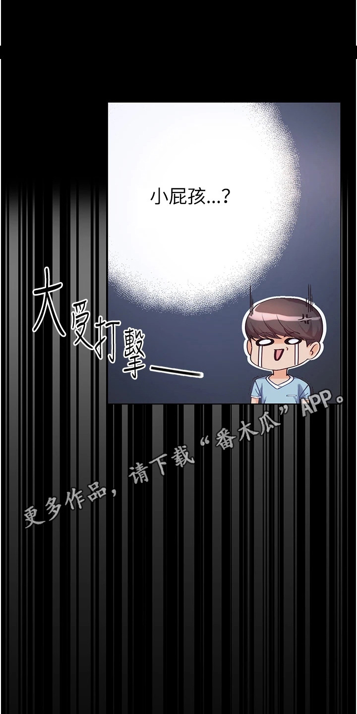 第6章：不放弃4