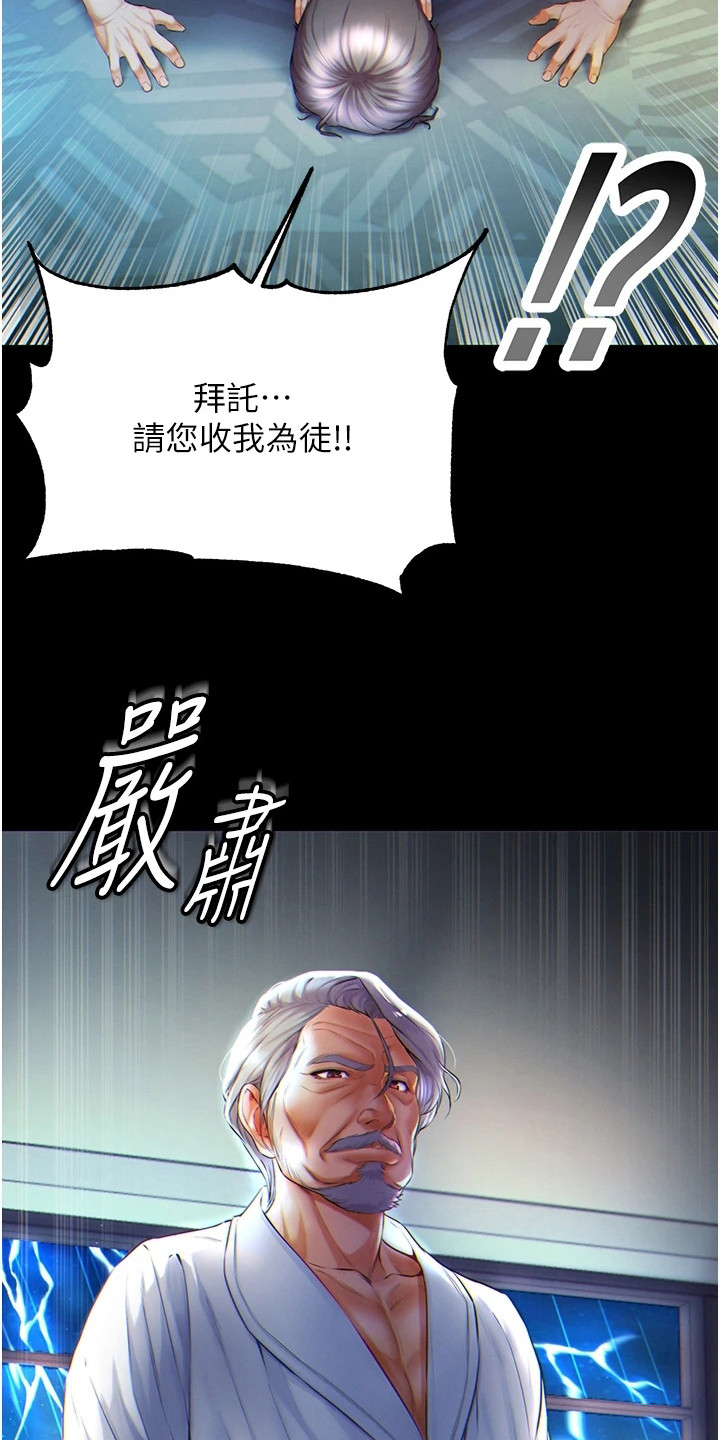 第1章：被甩了3