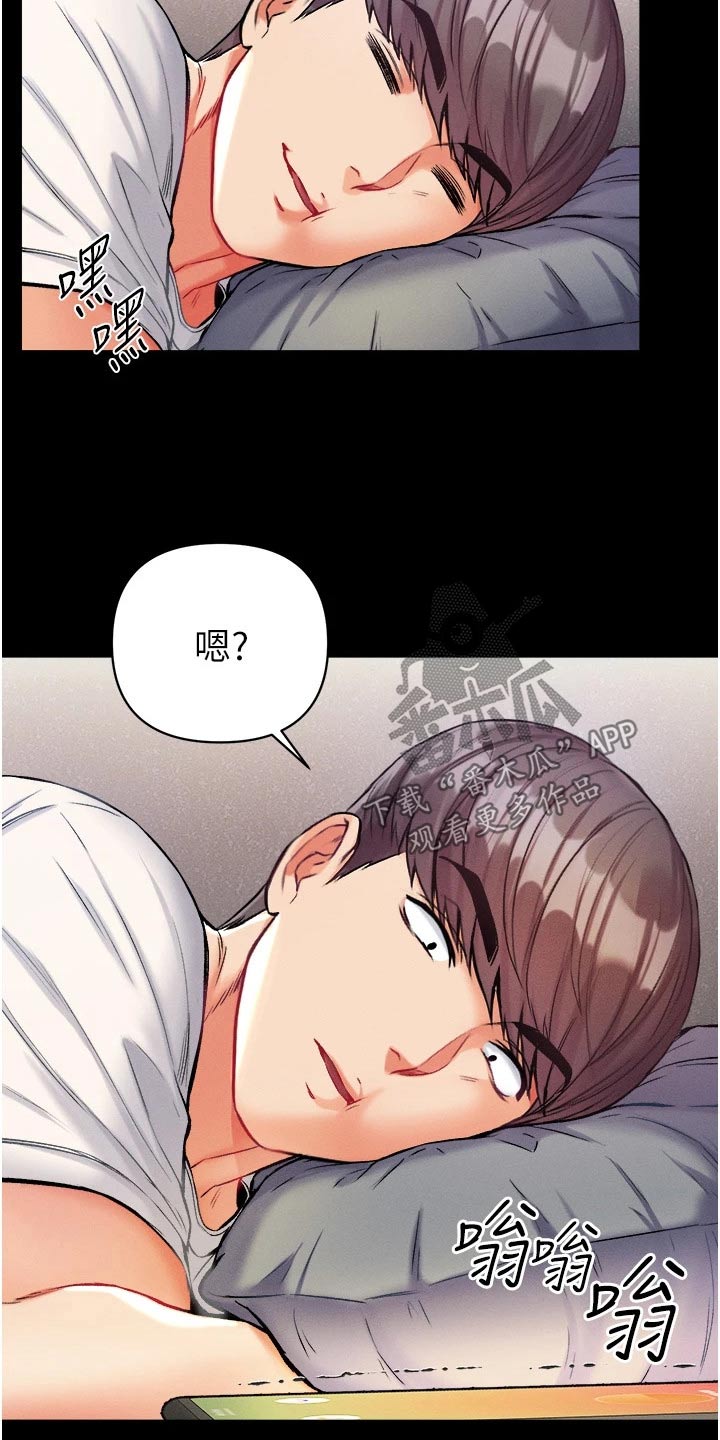 第20章：过来看看2