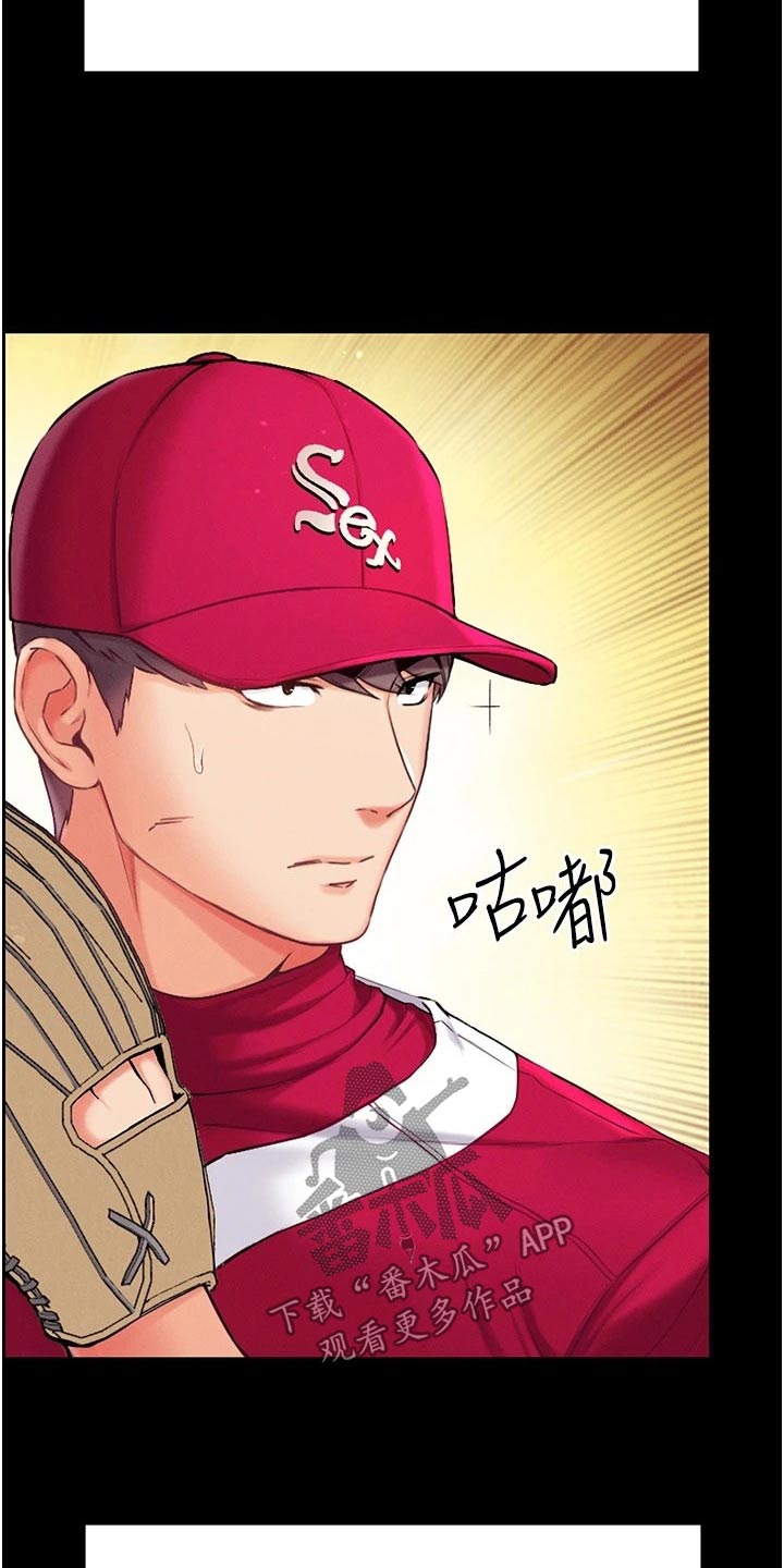 第17章：怎么做到的3