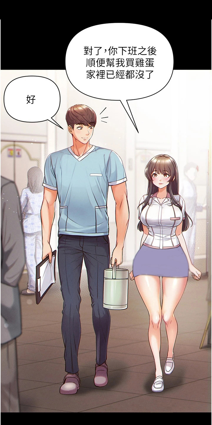 第3章：老年痴呆0