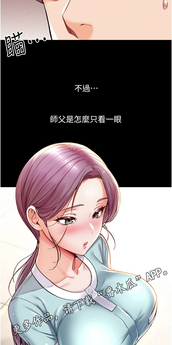 第11章：效果显著4