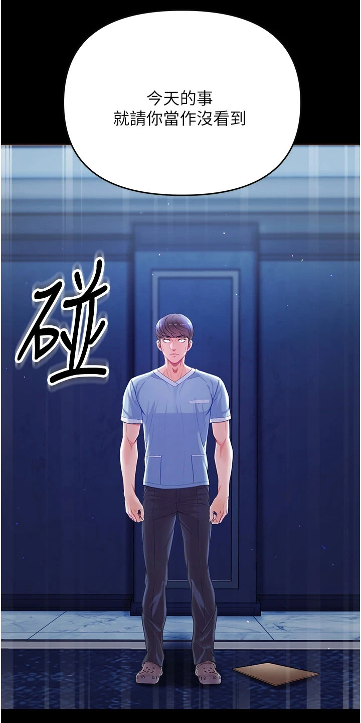 第6章：不放弃3