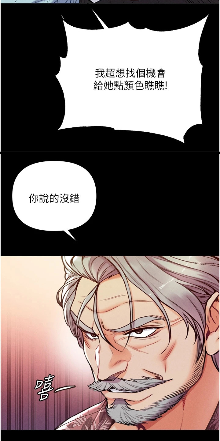 第10章：散发魅力2