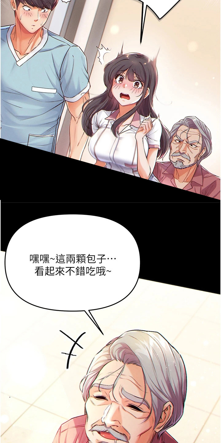 第3章：老年痴呆4