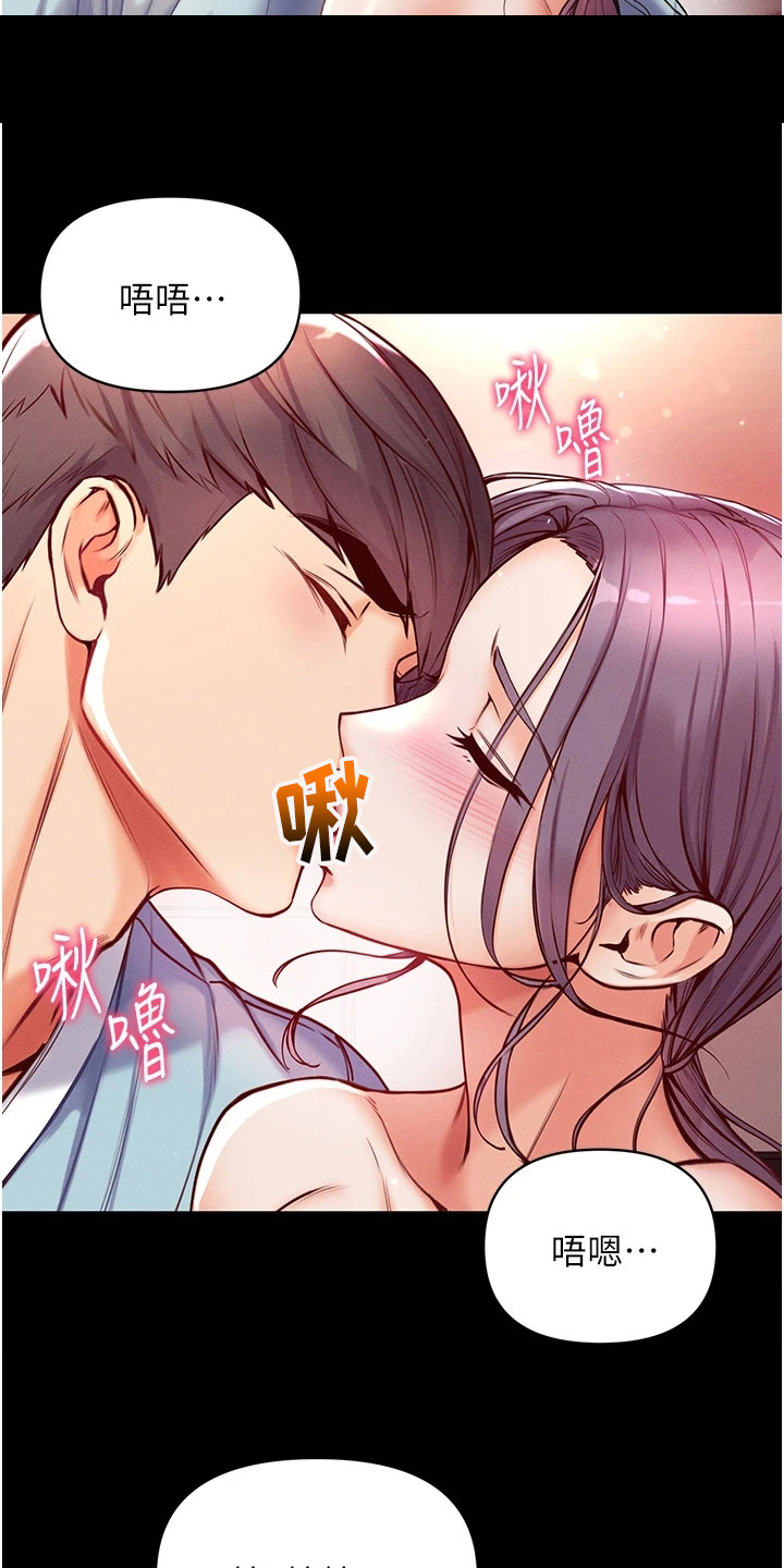 第14章：完成任务2