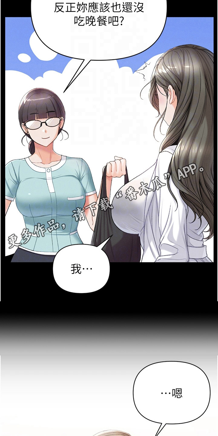 第15章：开玩笑4